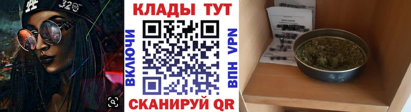 Купить наркоту Юхнов Кокаин Мефедрон ГАШИШ КЕТАМИН Канабис