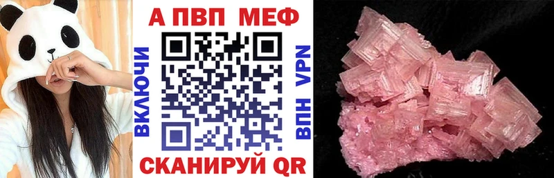 купить наркотики сайты  Юхнов  A PVP СК 
