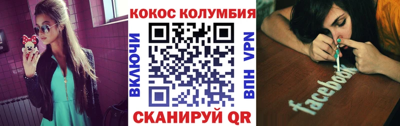 Cocaine FishScale Юхнов