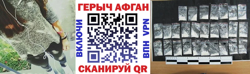 как найти закладки  Юхнов  Героин афганец 