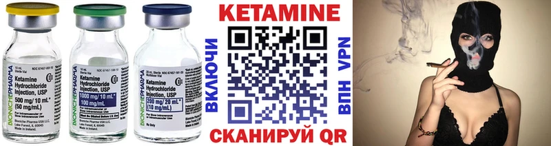 Кетамин ketamine  кракен ONION  Юхнов 