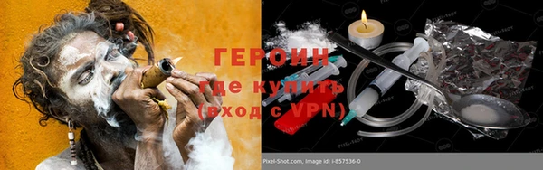 гидра Абдулино
