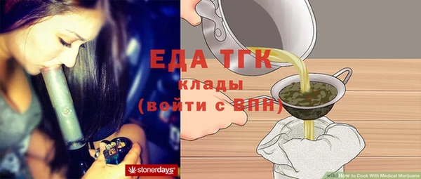 MESCALINE Абаза