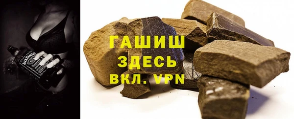 гидра Абдулино