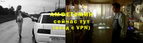метамфетамин Алексин
