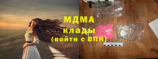 гидра Абдулино