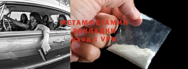 MESCALINE Рославль