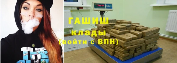 MESCALINE Абаза