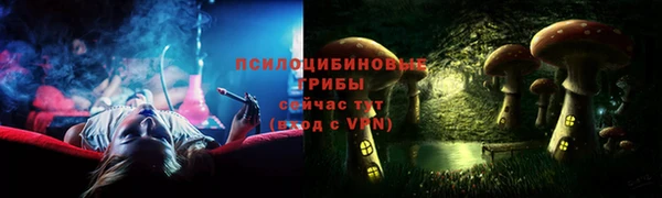 амфетамин Абинск