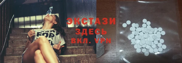 гидра Абдулино