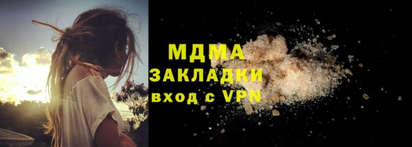 амфетамин Абинск