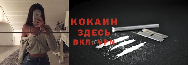 амфетамин Абинск