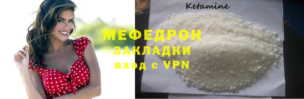 MESCALINE Абаза
