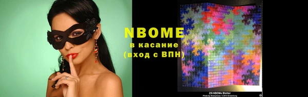 гидра Абдулино