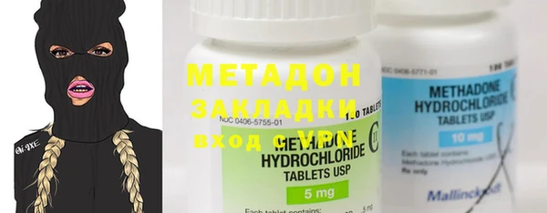 амфетамин Абинск