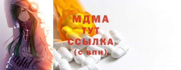 MESCALINE Абаза