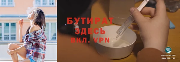 MESCALINE Абаза