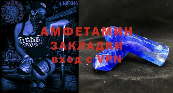 амфетамин Абинск
