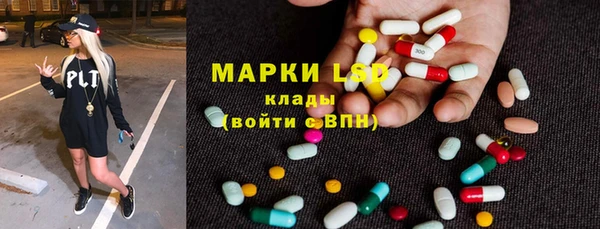 MESCALINE Абаза