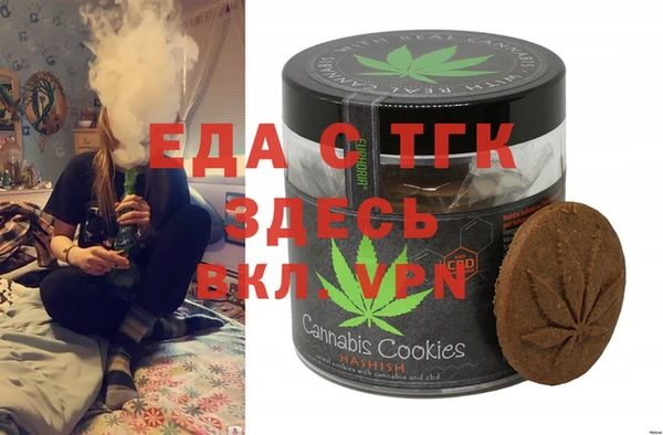 MESCALINE Абаза