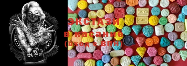 MESCALINE Абаза