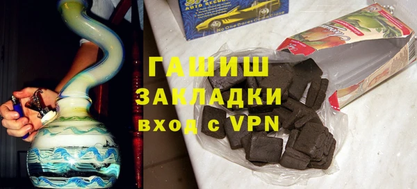 гидра Абдулино