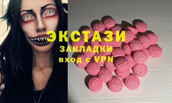 MESCALINE Абаза