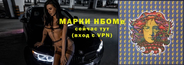 гидра Абдулино