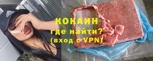 амфетамин Абинск