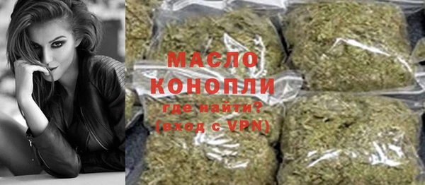 MESCALINE Абаза