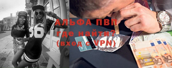 амфетамин Абинск