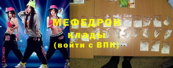 амфетамин Абинск