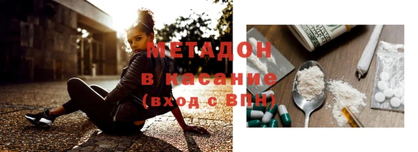 амфетамин Абинск