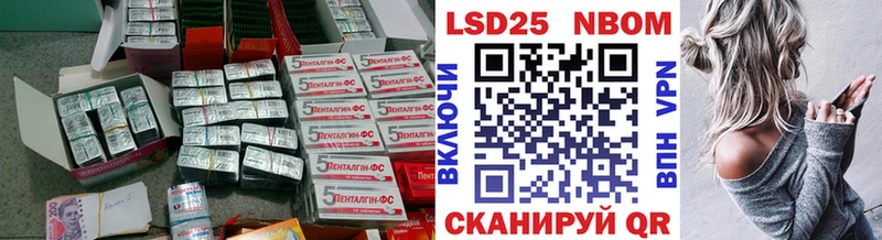 ЛСД экстази кислота наркошоп Юхнов