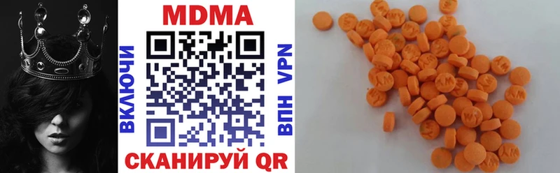 МДМА кристаллы Юхнов