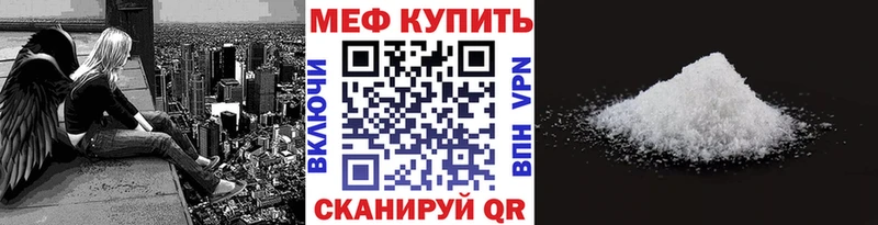 МЯУ-МЯУ VHQ  наркошоп  Юхнов 