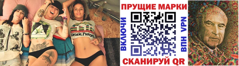 Марки 25I-NBOMe 1500мкг  Юхнов 