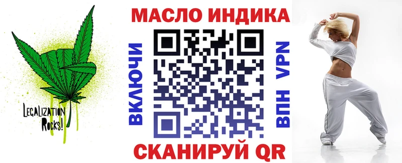 где продают   Юхнов  Дистиллят ТГК вейп 